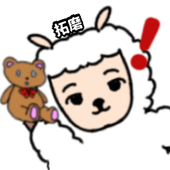 Takuma's bear-loving sheep (3)