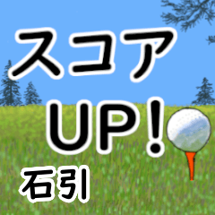 Ishibiki'having fun golfing