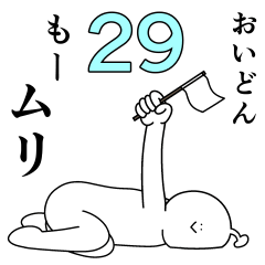 Oidon is happy.29