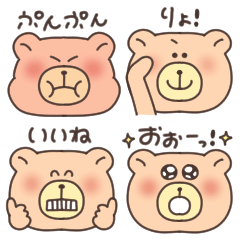 どきどきちいさいくまさん01.