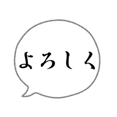 speech bubble stamp16