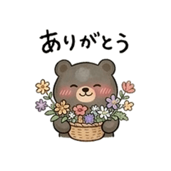 Cute Mountain Bear & River Friends