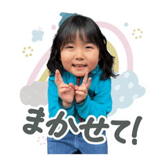 すくすく元気に育ちますように