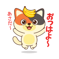 Purun's Chill Sticker