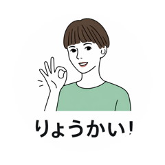 unagirl_20260421071926