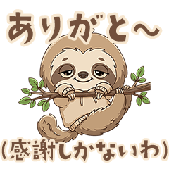 Chill Sloth Lets take it easy!