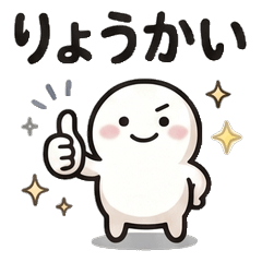 Daily Mochi-mochi Shiro-maru