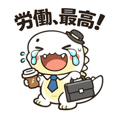 Overworked Dino Stickers Unspoken Truths