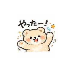 Fluffy Bear. Actually Super Useful