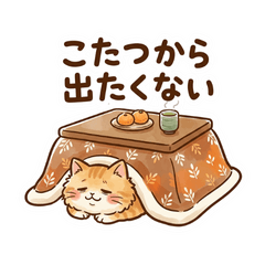 Cute Cozy Daily Animal Stickers