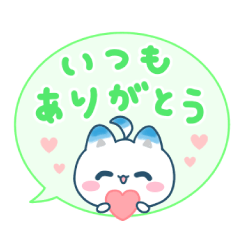 SI-TAN speech bubble stickers