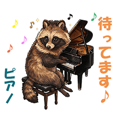 Wild animal Music band