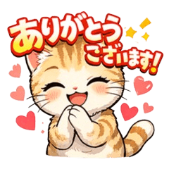 The most soothing cat, No. 2