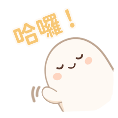 Boolette Lazy Life Chinese (Traditional)