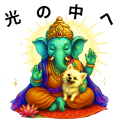 Healing Elephant and Latte Dog