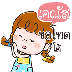 KANUS Deedy anything