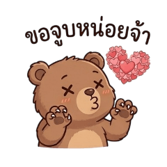 atcharapach_20260420163442