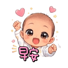 彤彤2m的生活貼圖