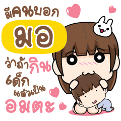 MORE2 Let's love each other