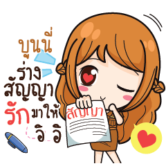 BOONY milly government official girl