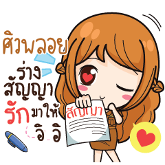 SIVAPLOY milly government official girl