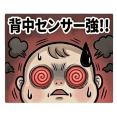 kuwata_20260421111544