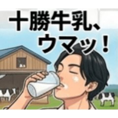 okomesuki_20260417171756