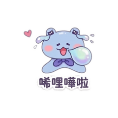 眼淚製造機表情貼特輯（emo溜溜蛙）