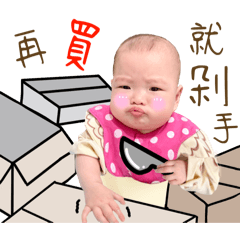 愛吃魚愛笑娃日常