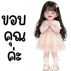 Lindaa little cute girl