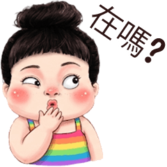 Cheeky girl 116 BIG TW