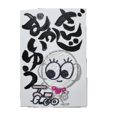 yuruzoukun.stanp_20260420215640