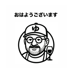 nurumayu-stamp