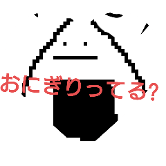 onigiri_20260417165501