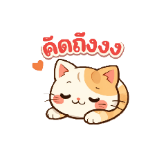 Tantikorn Naboon_20260420170818