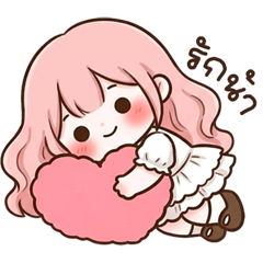 น้องสายไหมน่ายัก <3