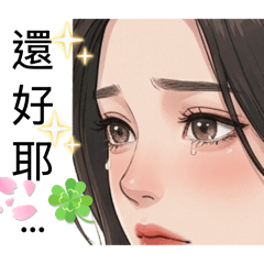 Ms. Ivy - just saying hi