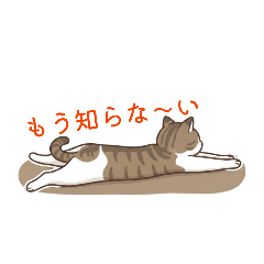 sakupanda_20260420222552