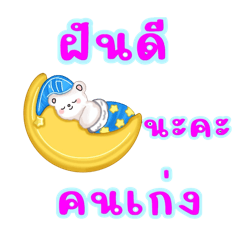 Phinmuk Zanarak_20260420230904