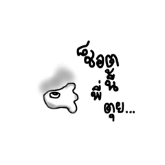 Panuwat_20260420155819