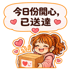 佛系正能量療癒語