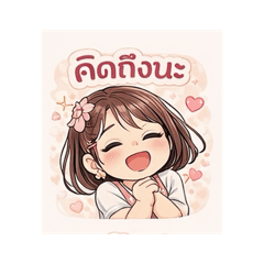 Kru Tuay_20260420160752