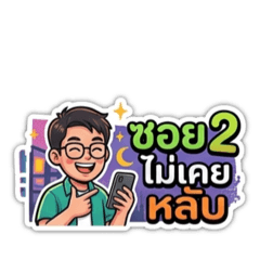 Nongporwaaaa_20260420152410