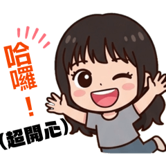 Moe Girl Vol.1: Daily Life