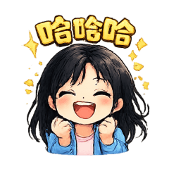 Emily日常生活用語