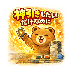 Official KUMA MUSIC AI Stickers