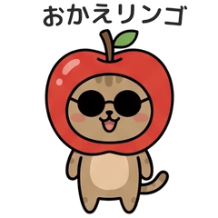 Pukumaru Ani Pun Stickers