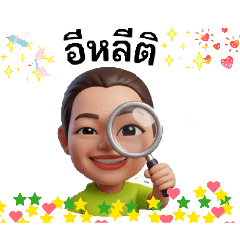 supaporn phansing_20260419192515