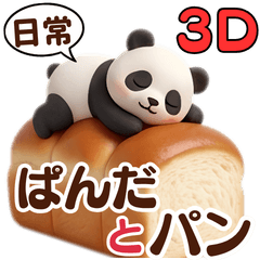 Panda & Bread Stickers