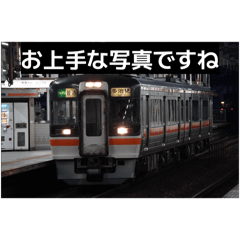 igaito tsukaeru kamo